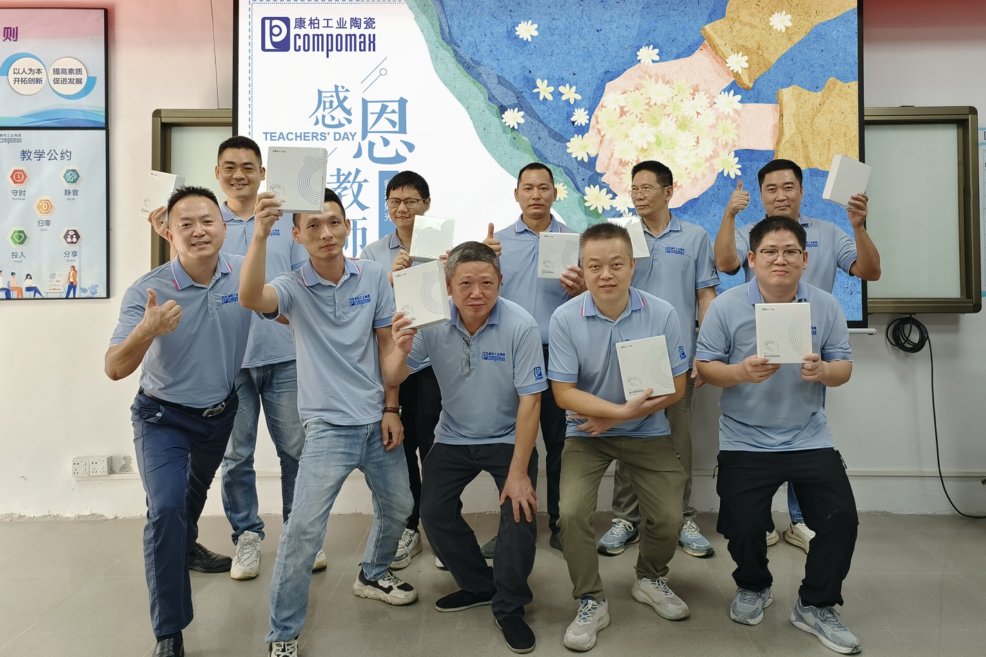 康柏工業(yè)陶瓷：以師之名，共鑄專業(yè)技能新高度